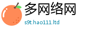 2025新门正版免费资本被7777788888管家婆老家凤凰网